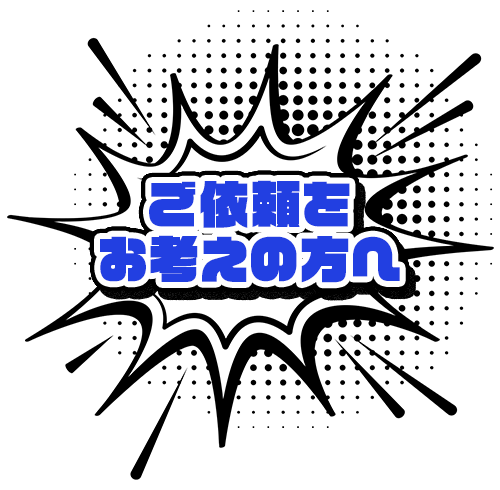 secondmain_btn_off